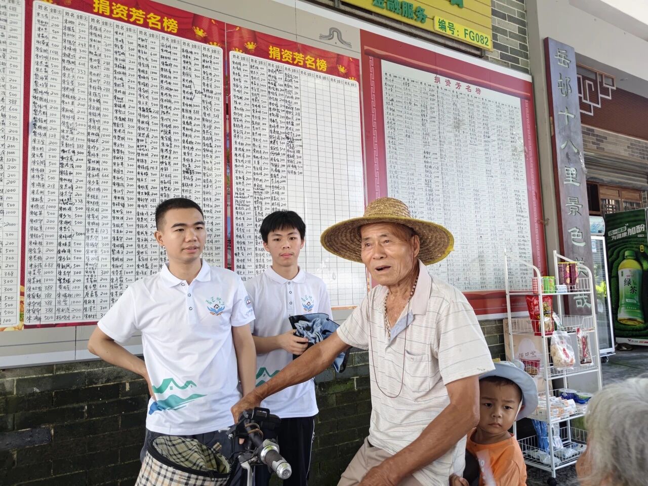 微信图片_2026-07-13_111839_069
