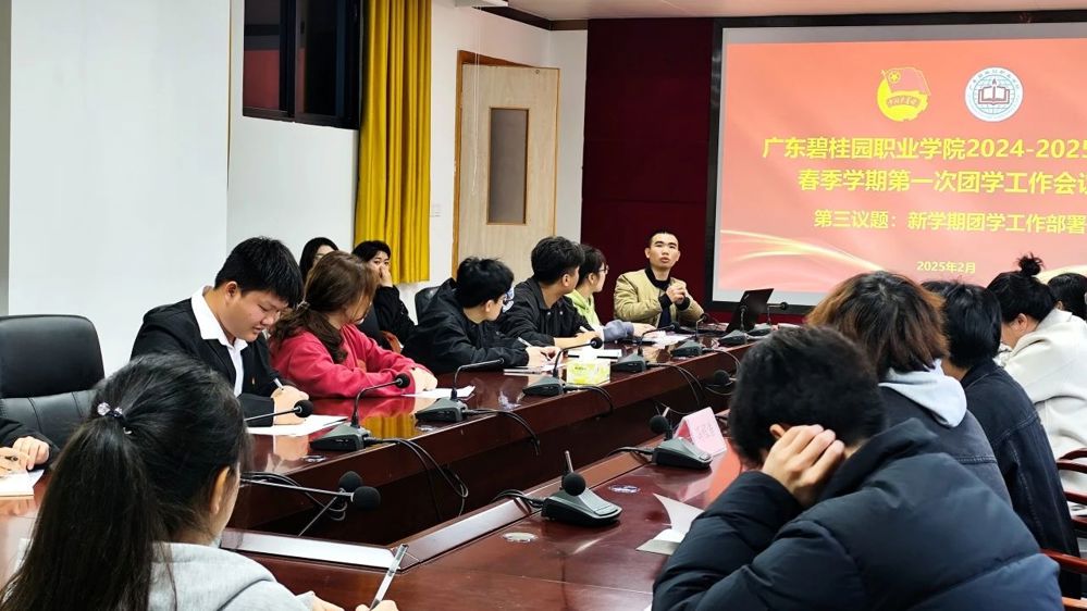 微信图片_20250407100438