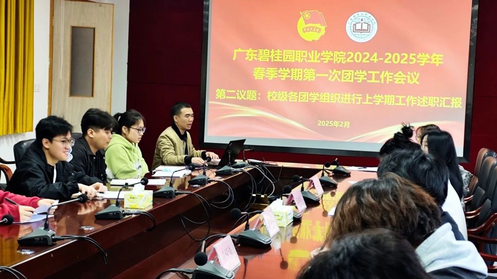 微信图片_20250407095711