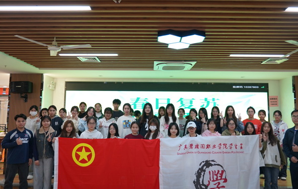我为同学做实事 | 青团飘香，共赴清明之约