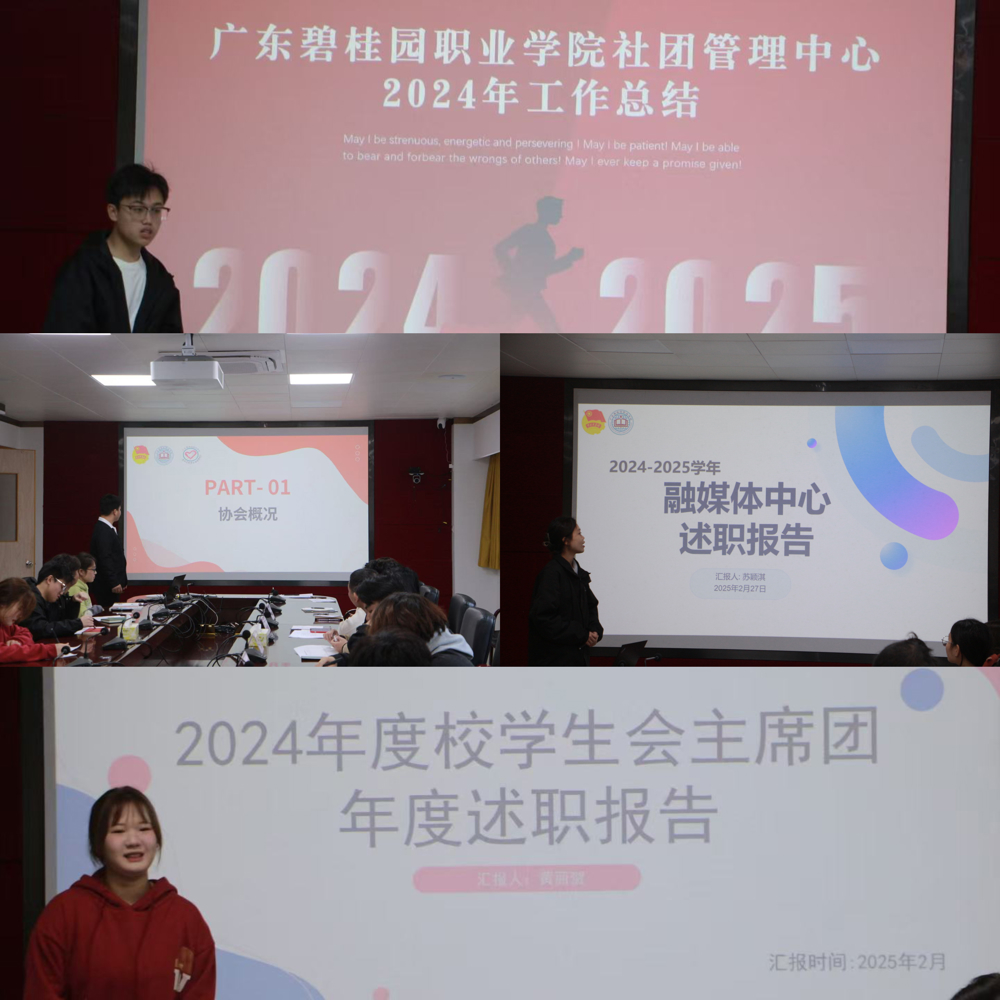 微信图片_20250407104724