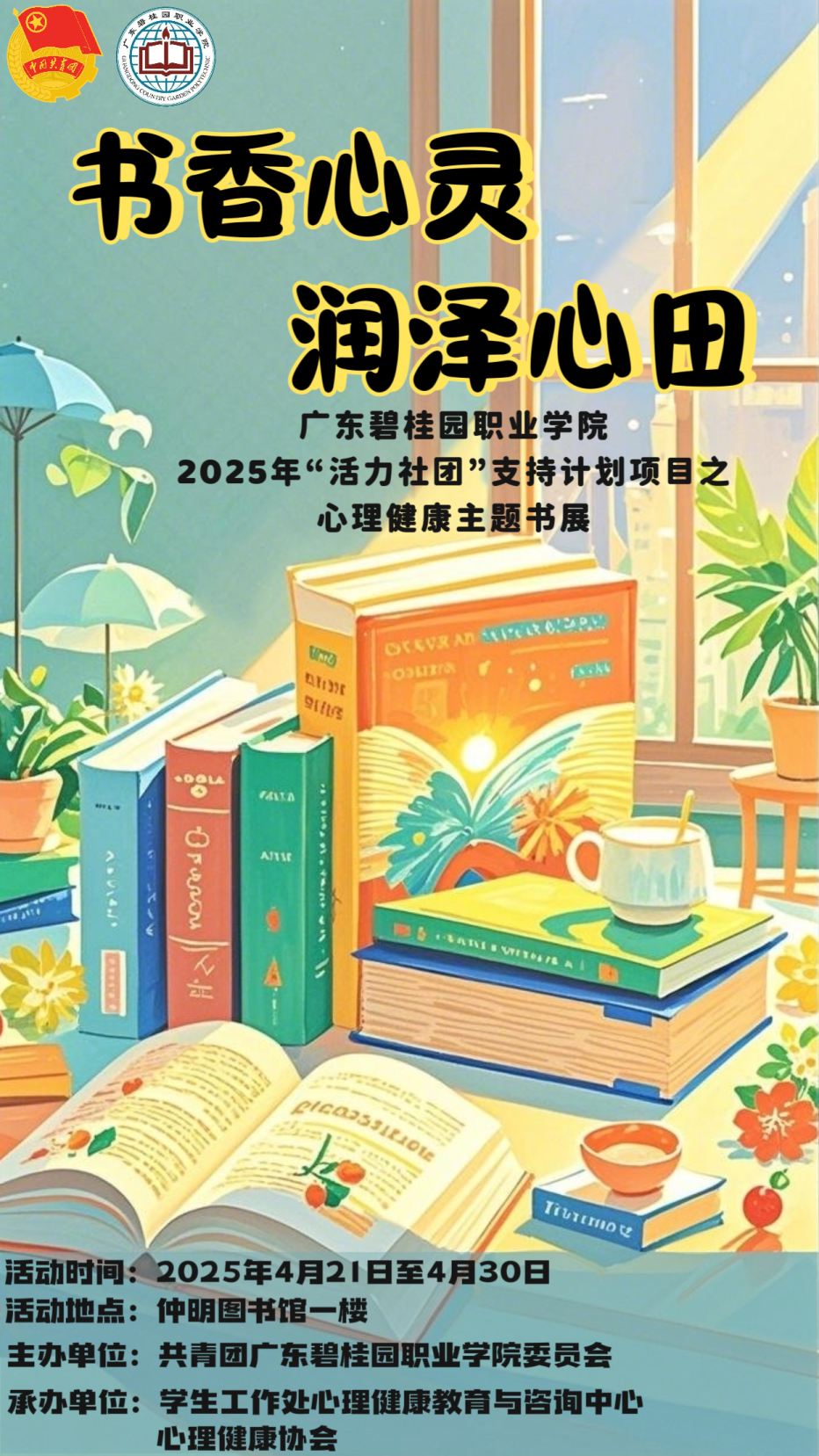 微信图片_20250507102622