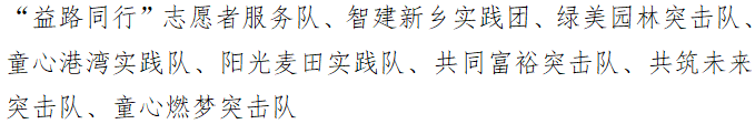 微信图片_20250507113932