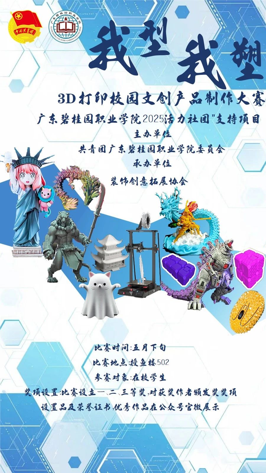 微信图片_20250507113836