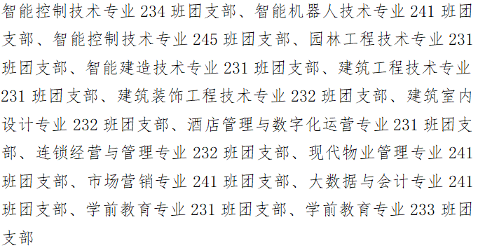 微信图片_20250507113643
