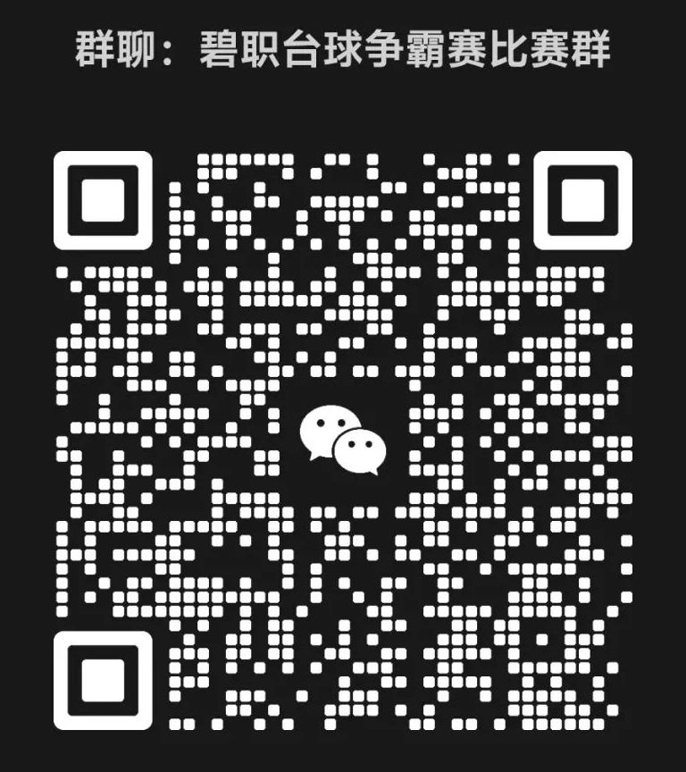 微信图片_20250507114904