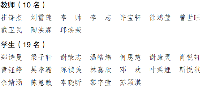 微信图片_20250507114304