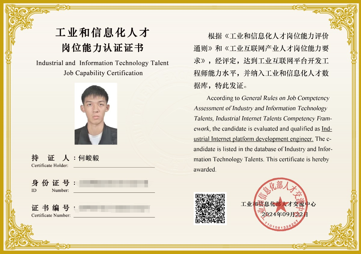 微信图片_20250507100237