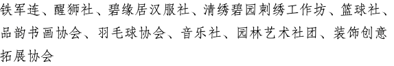 微信图片_20250507113821