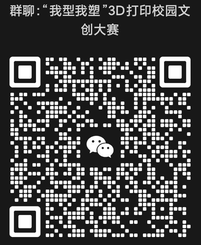 微信图片_20250507114133