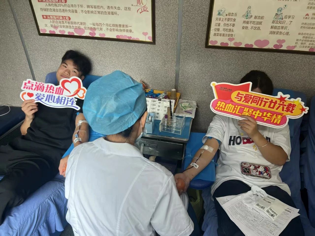 微信图片_20250623112823