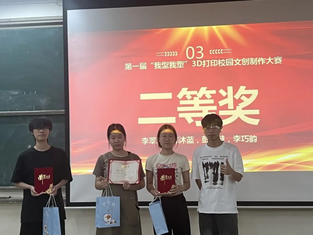 微信图片_20250623161947