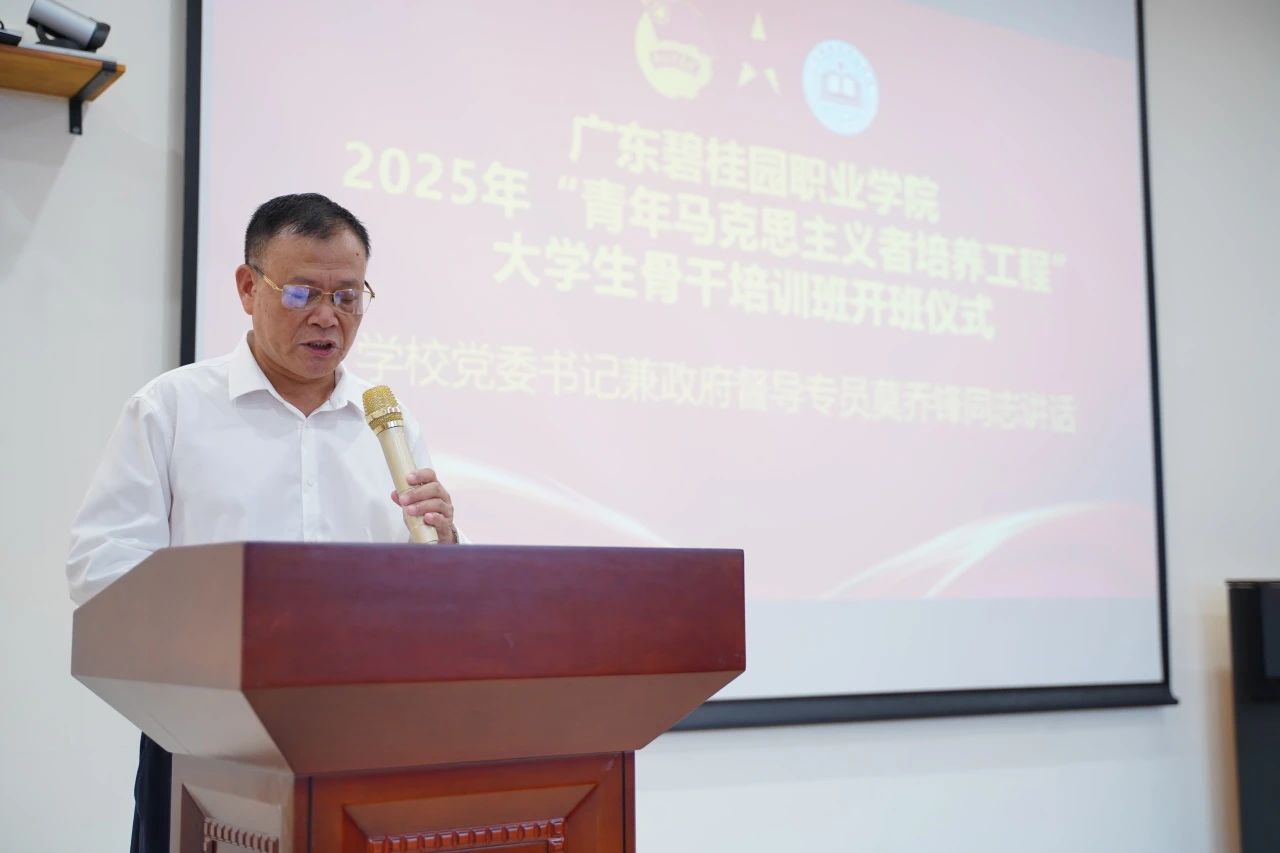 微信图片_20250623113819