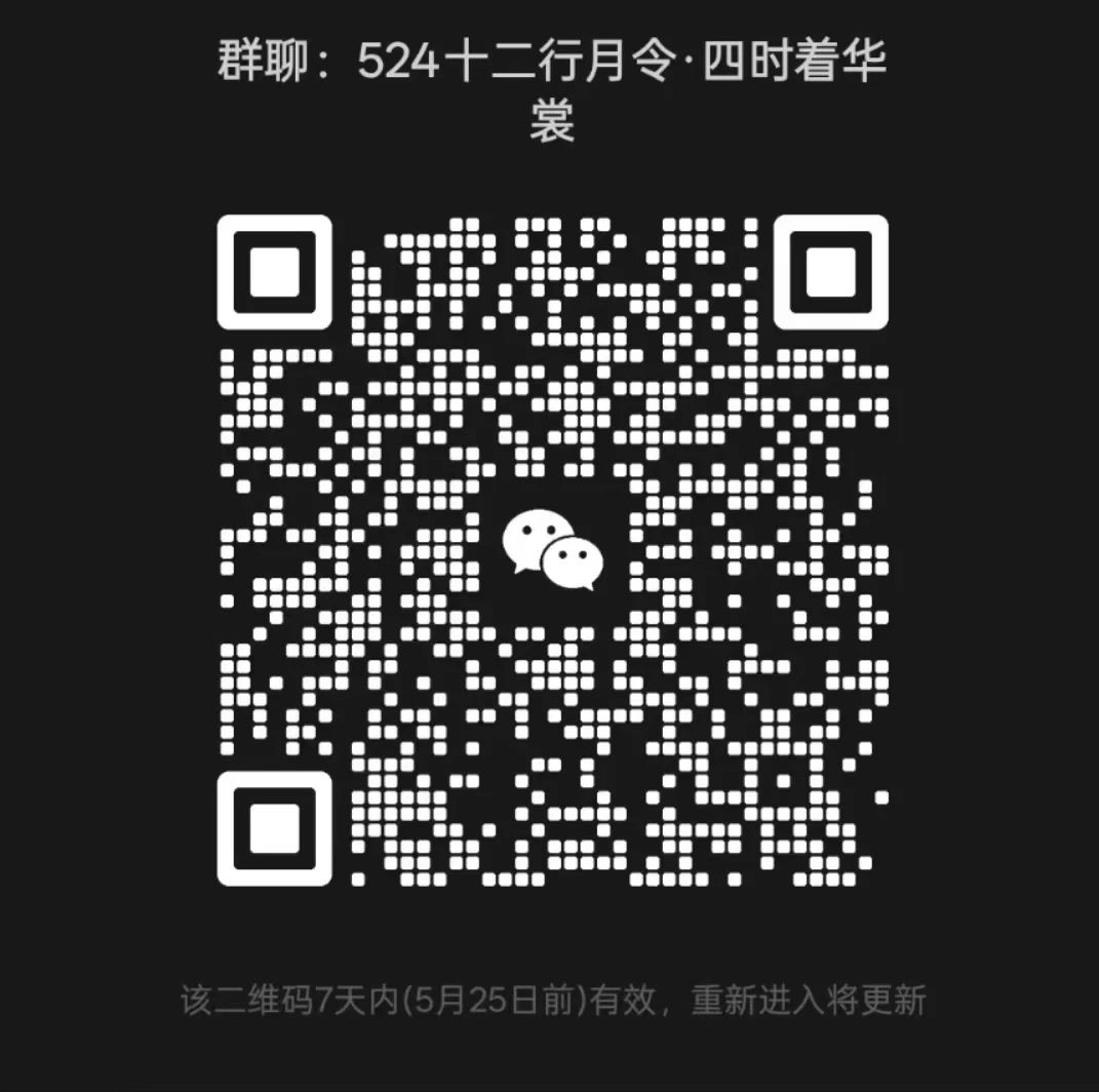 微信图片_20250623105816