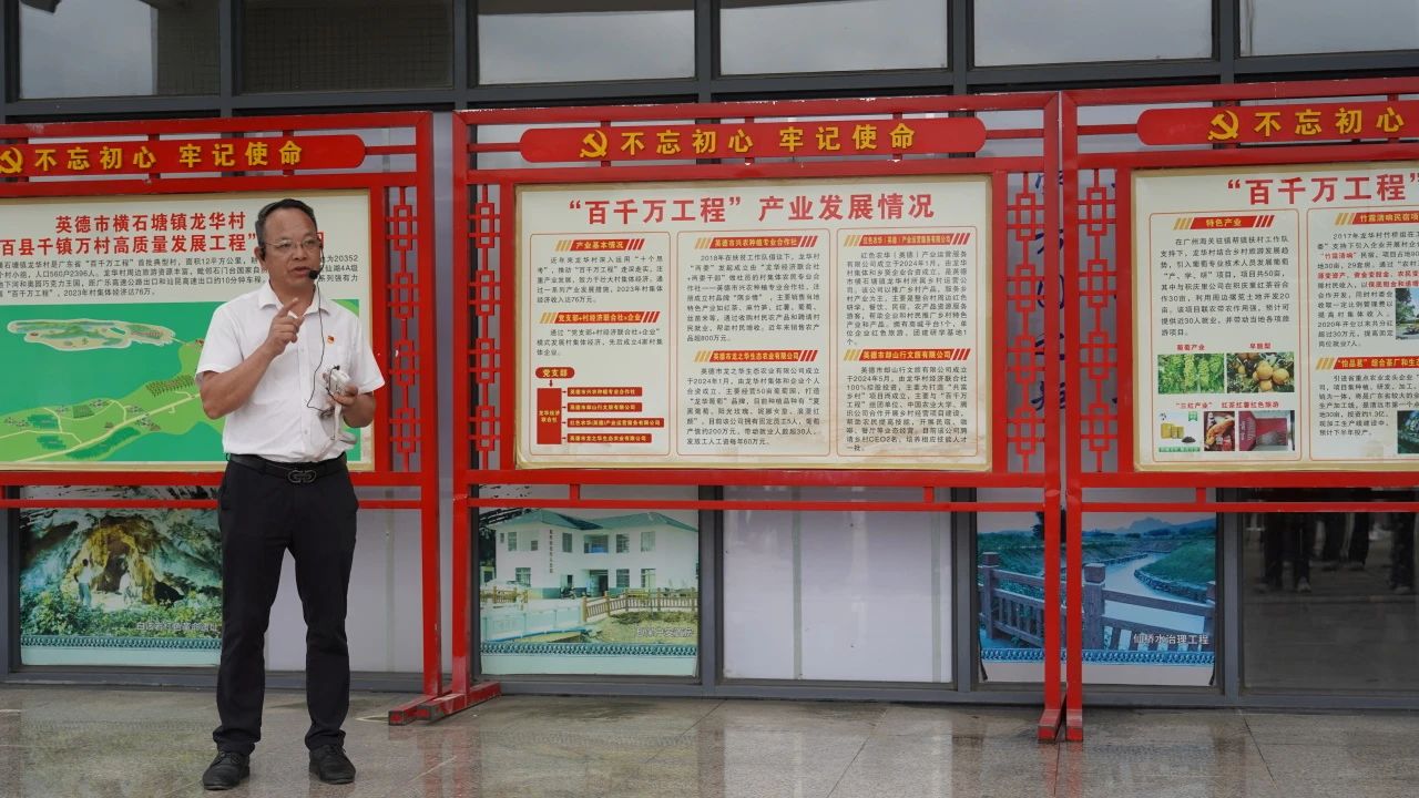 微信图片_20250623113213