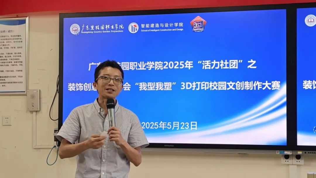 微信图片_20250623161911