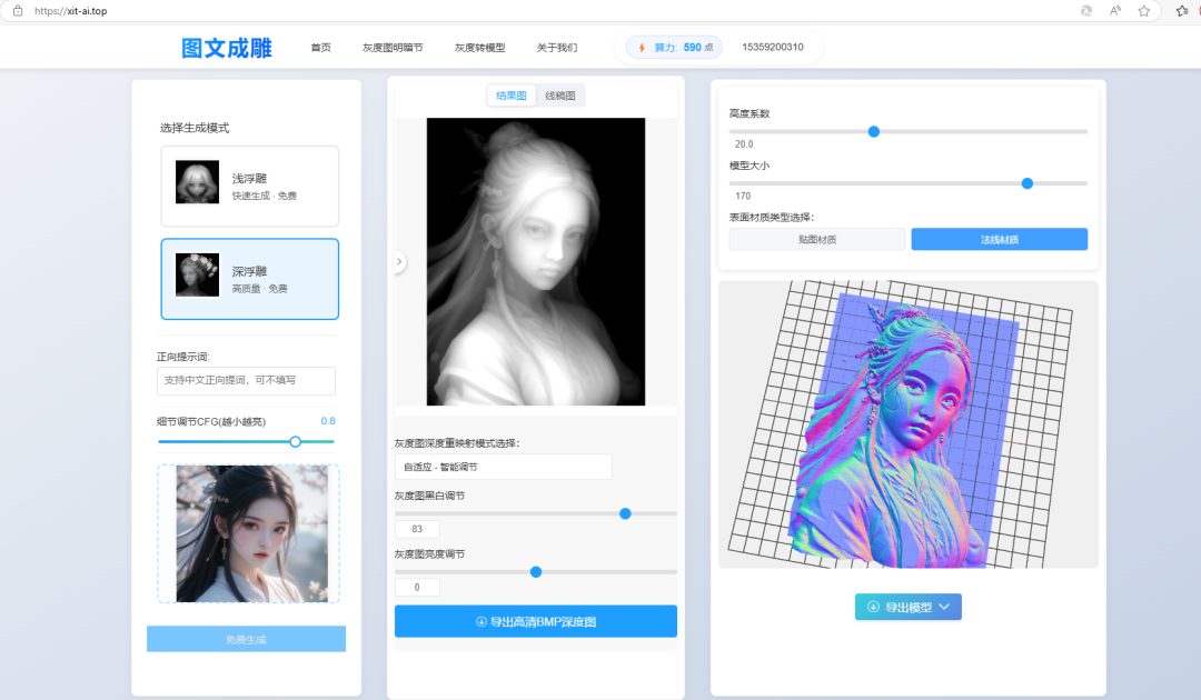 微信图片_20250623161859