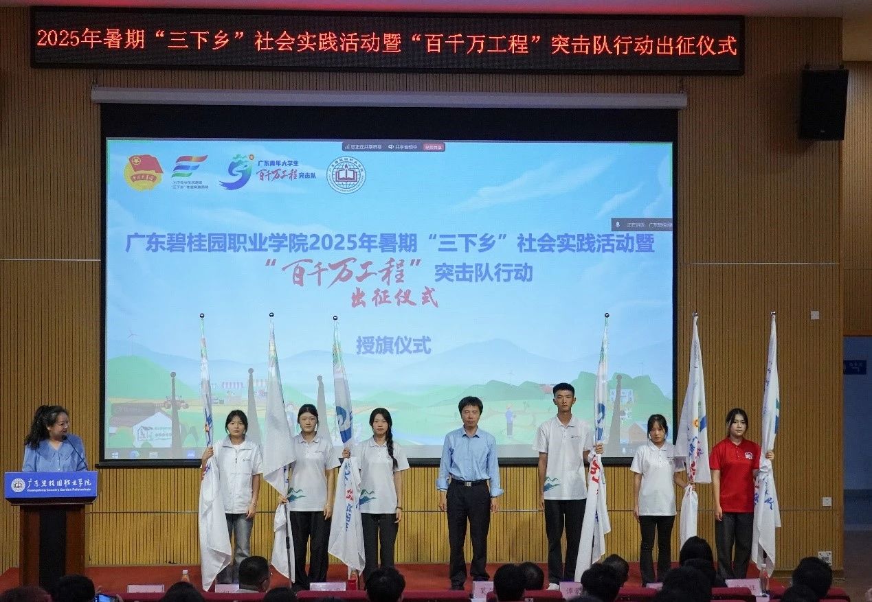 微信图片_20250630103241