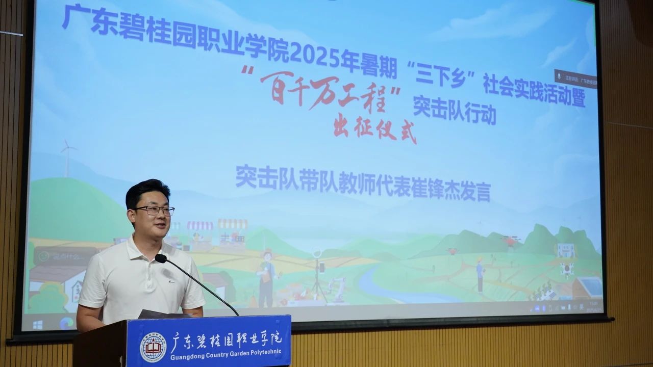 微信图片_20250630103250