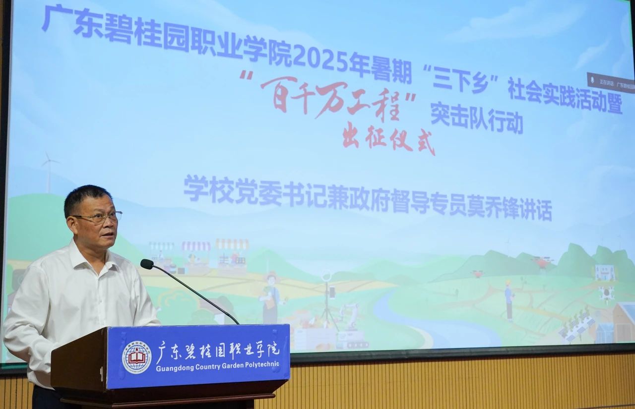 微信图片_20250630103231