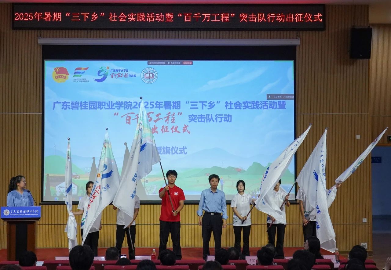 微信图片_20250630103244