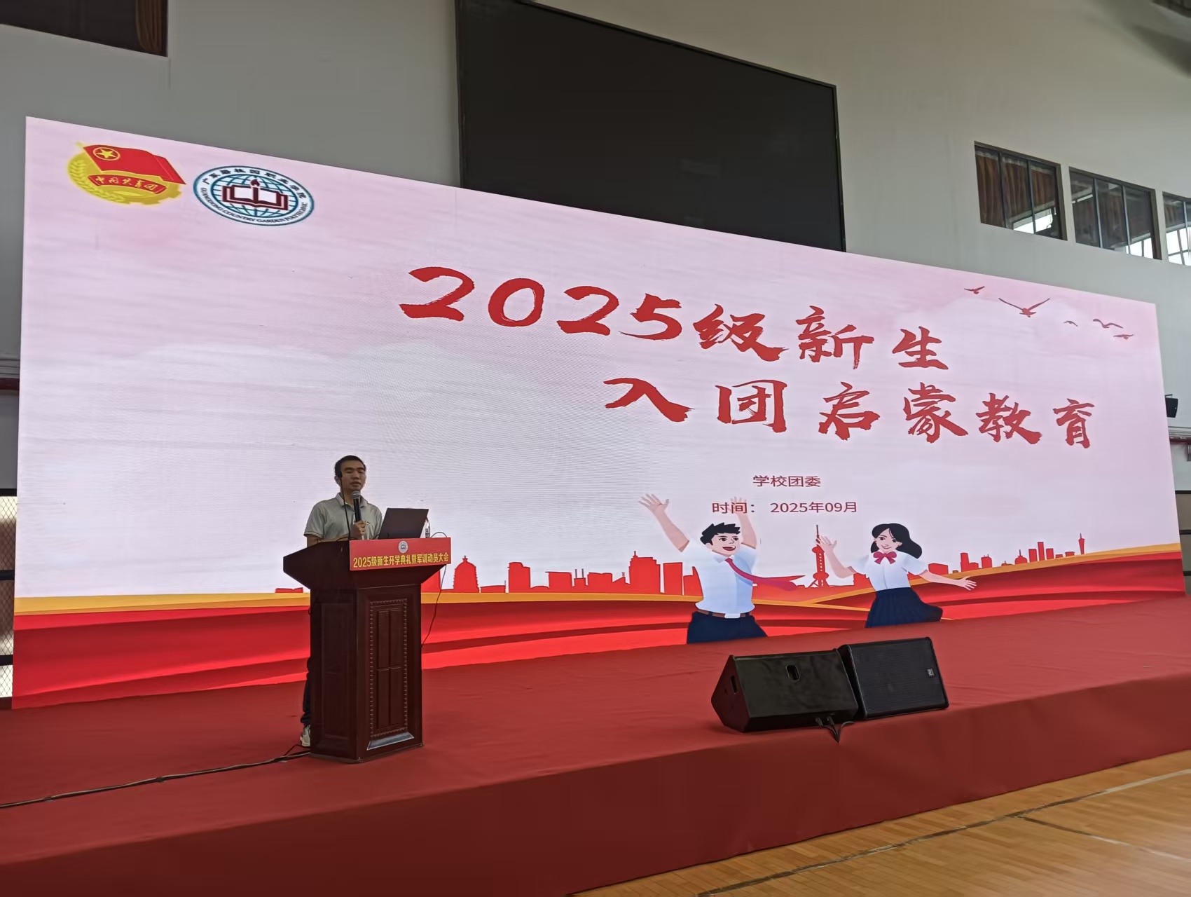 微信图片_20250904140410_115_58(1)