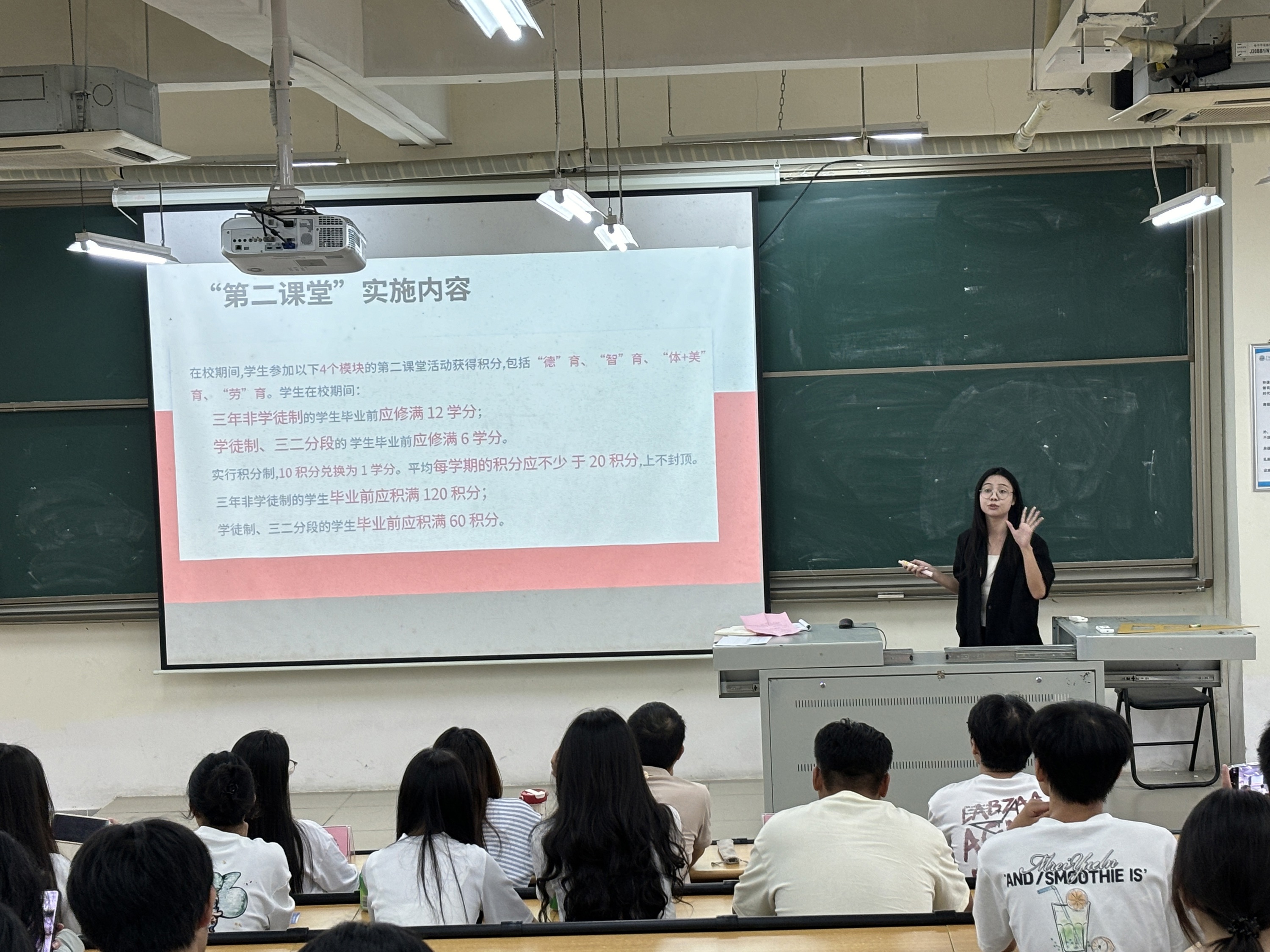 邱老师
