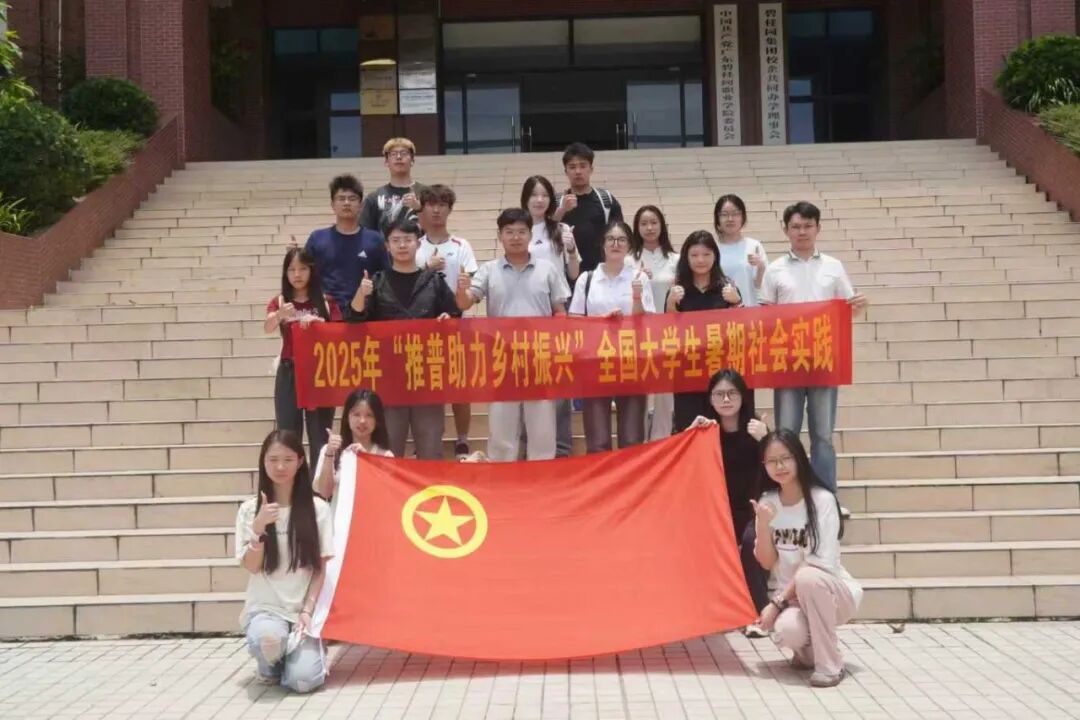 微信图片_2025-11-03_110623_631