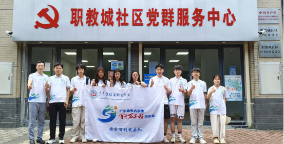 微信图片_20251107161406