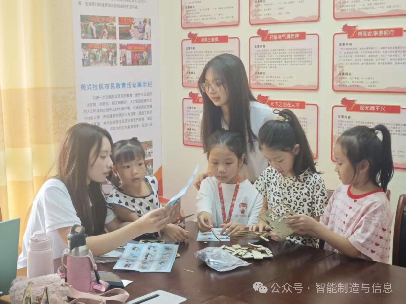 微信图片_20251107164734