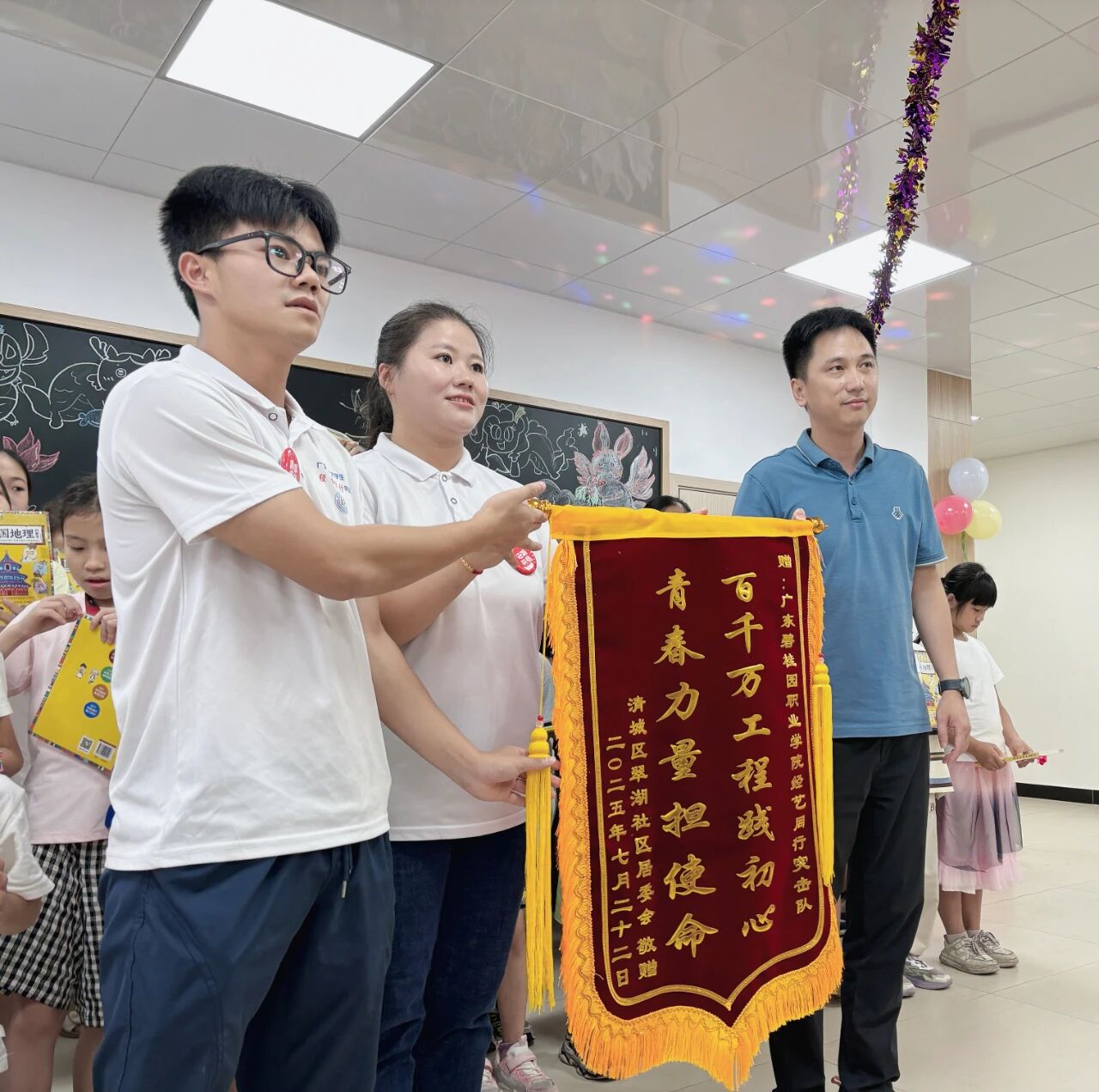 微信图片_2025-11-19_151758_920