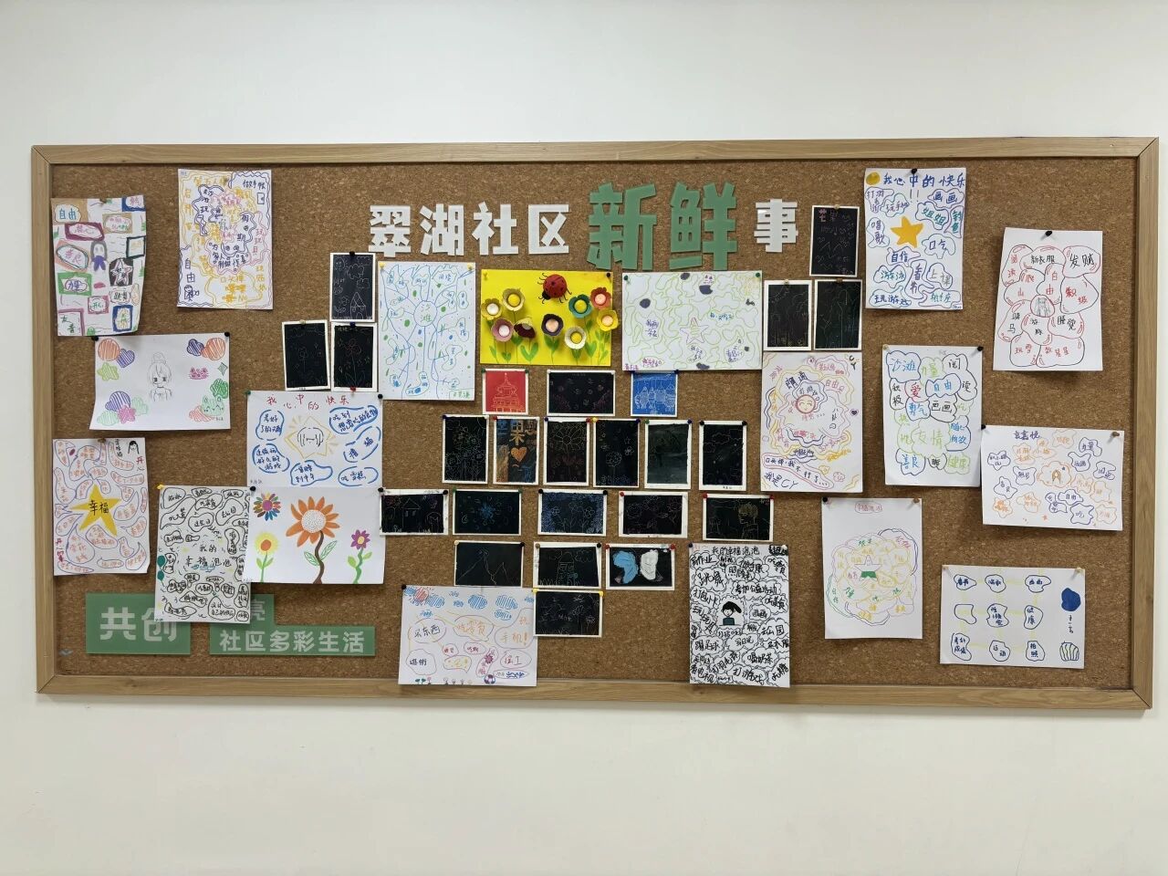 微信图片_2025-11-19_144616_747