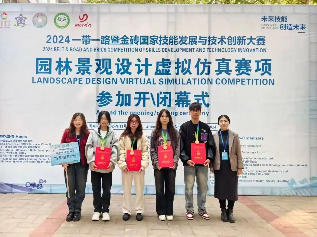 微信图片_2025-12-02_150011_393