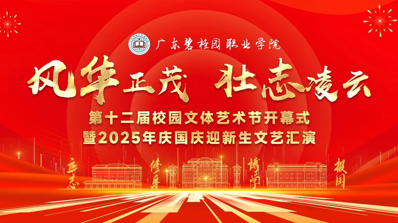 微信图片_2025-12-12_155042_113