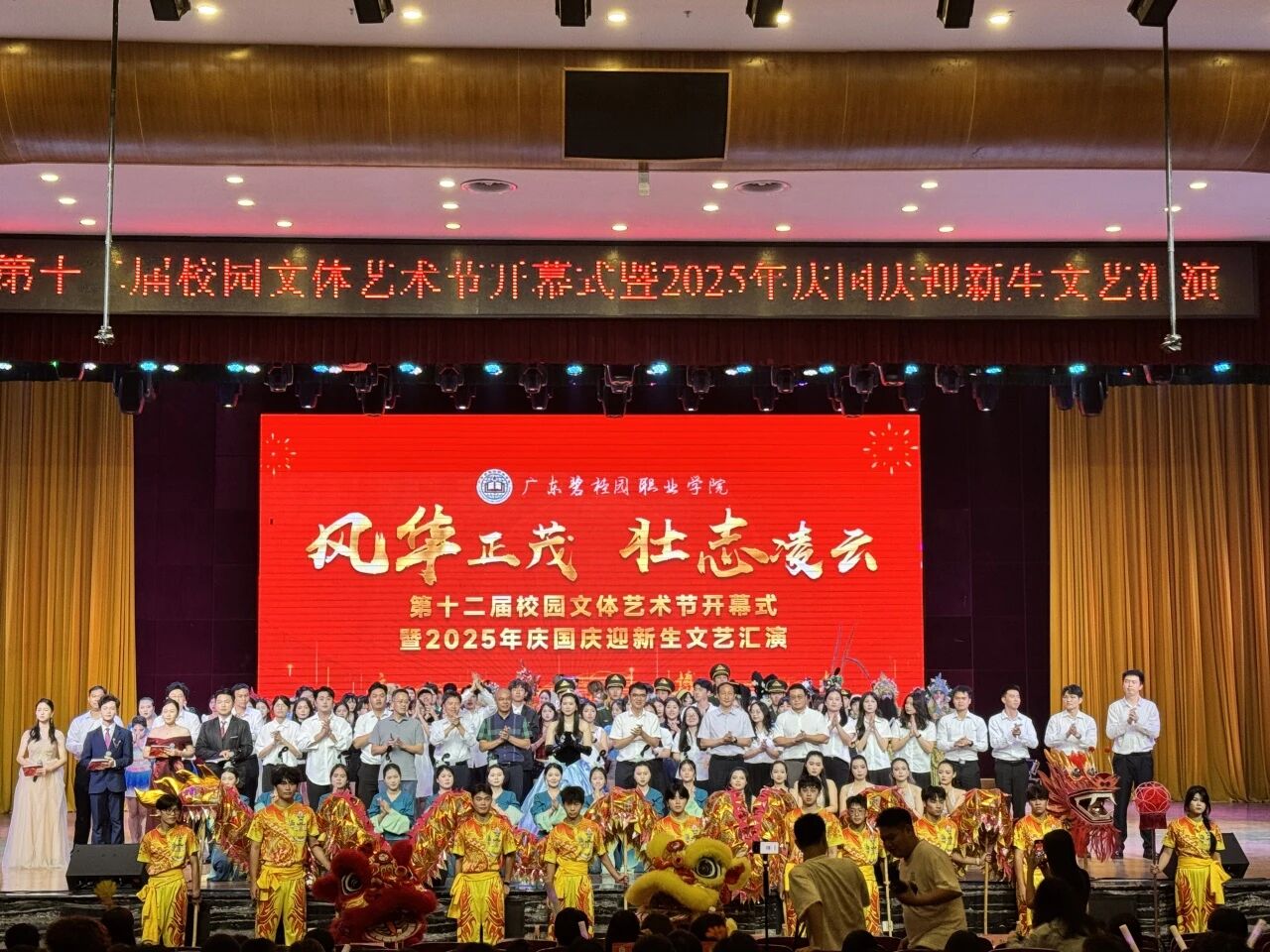 微信图片_2025-12-12_163841_220