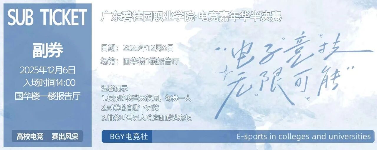 微信图片_2025-12-15_110708_804