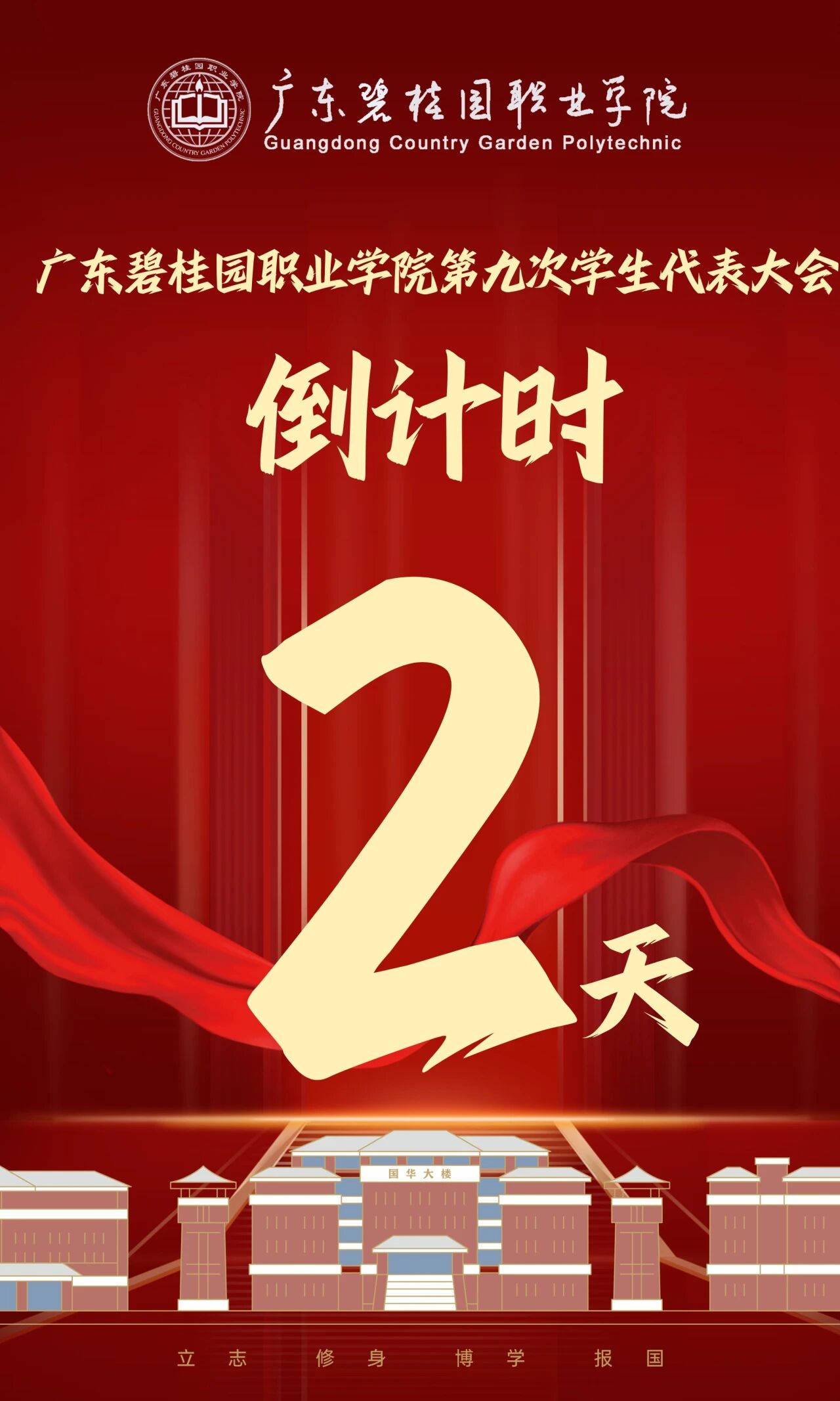 微信图片_2025-12-15_155421_371