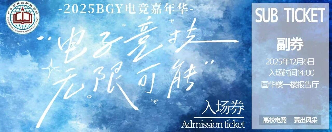 微信图片_2025-12-15_110702_204