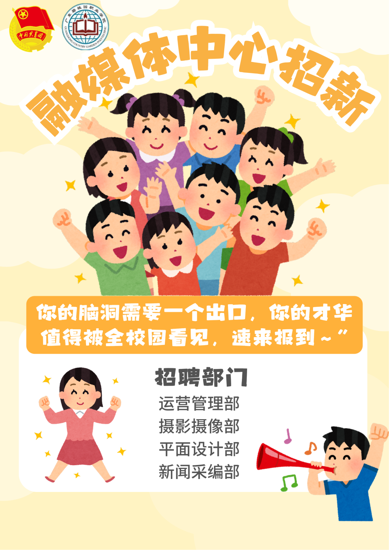 微信图片_2025-12-16_150256_953