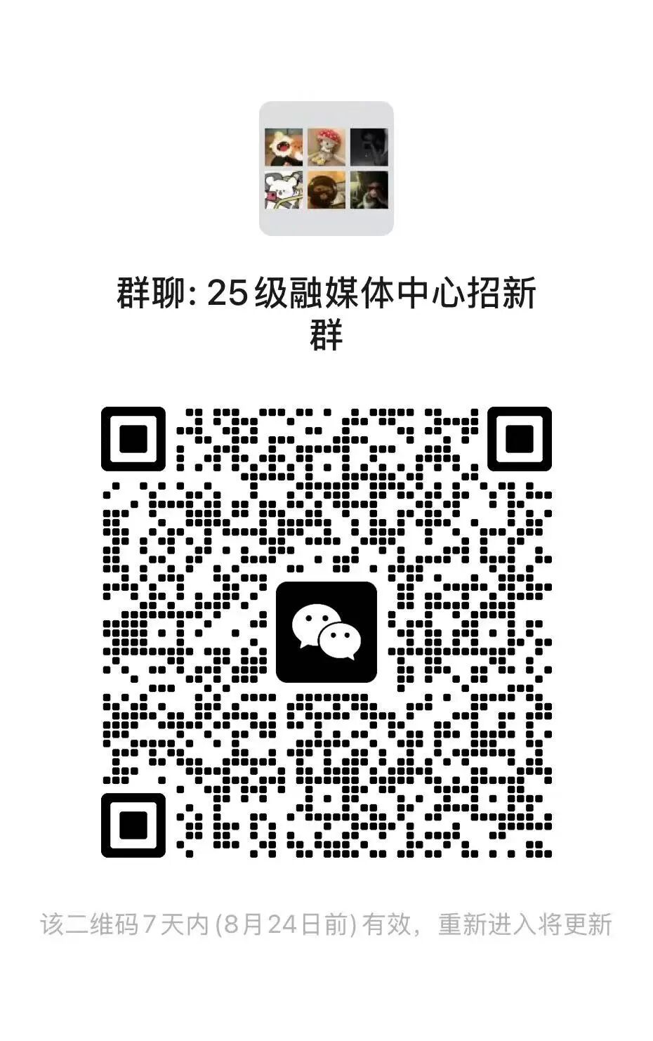 微信图片_2025-12-16_151502_694