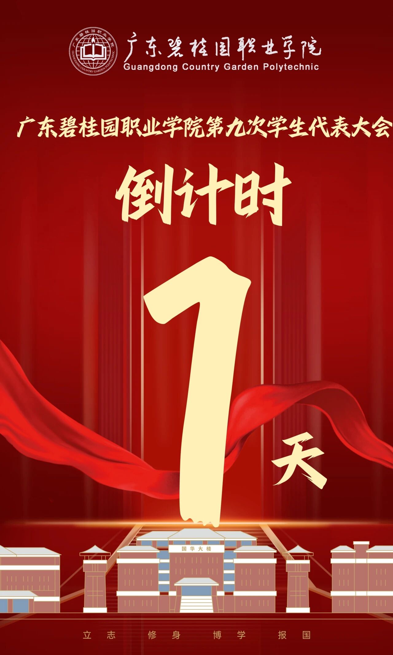 微信图片_2025-12-19_155520_150