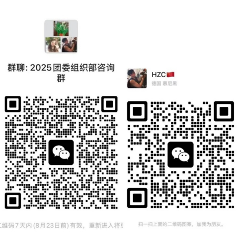 微信图片_2025-12-19_091227_347