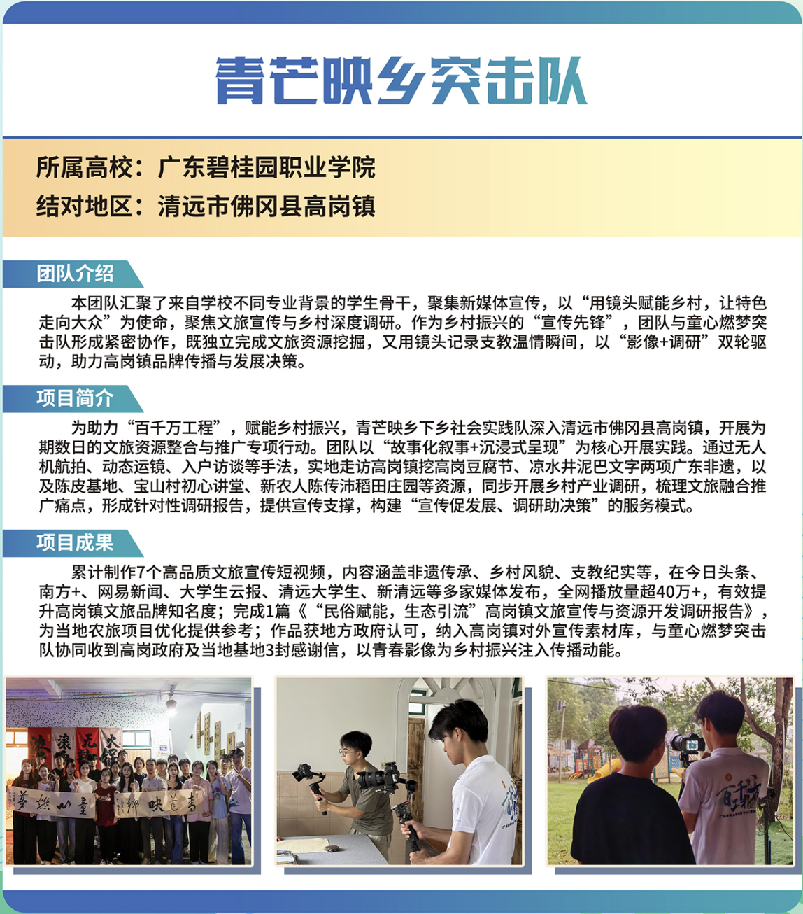 微信图片_2025-12-22_103045_990