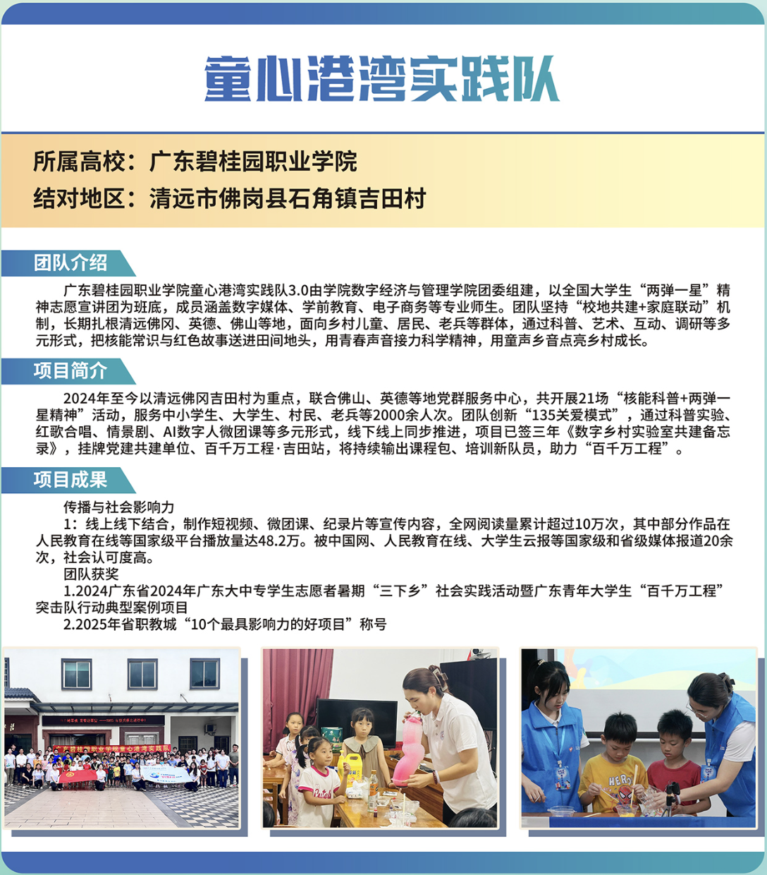 微信图片_2025-12-22_103041_474