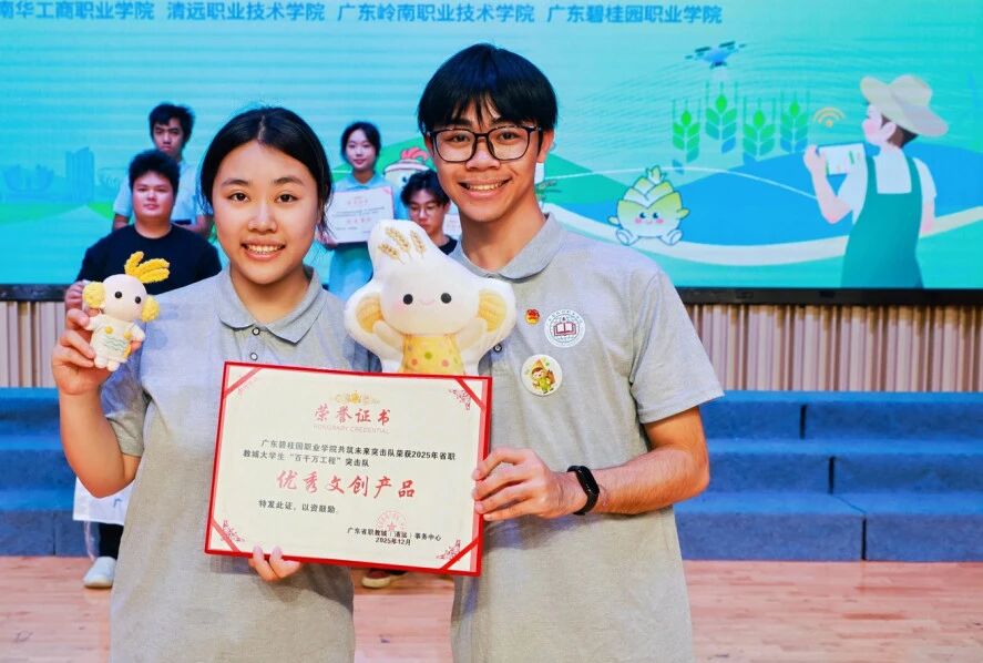 微信图片_2025-12-22_104601_993