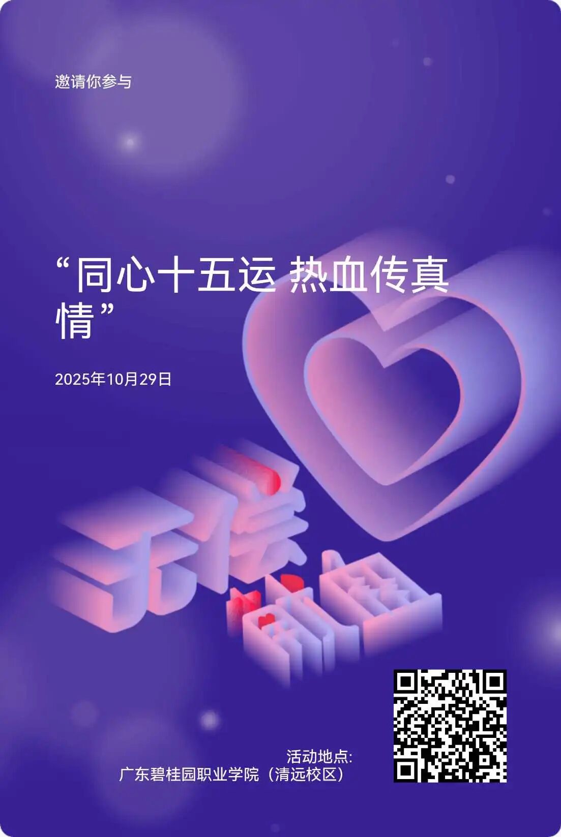 微信图片_20260219205605