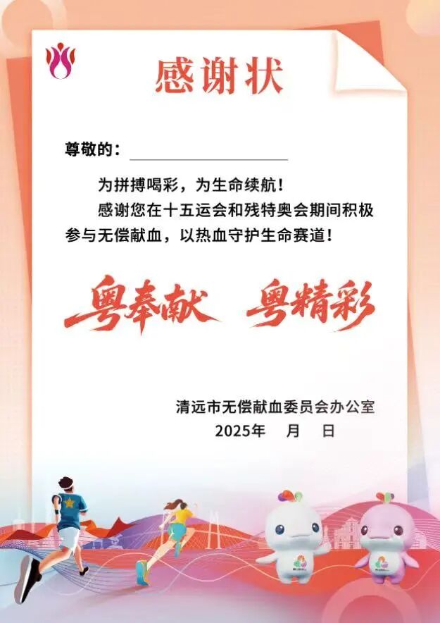 微信图片_20260219205718