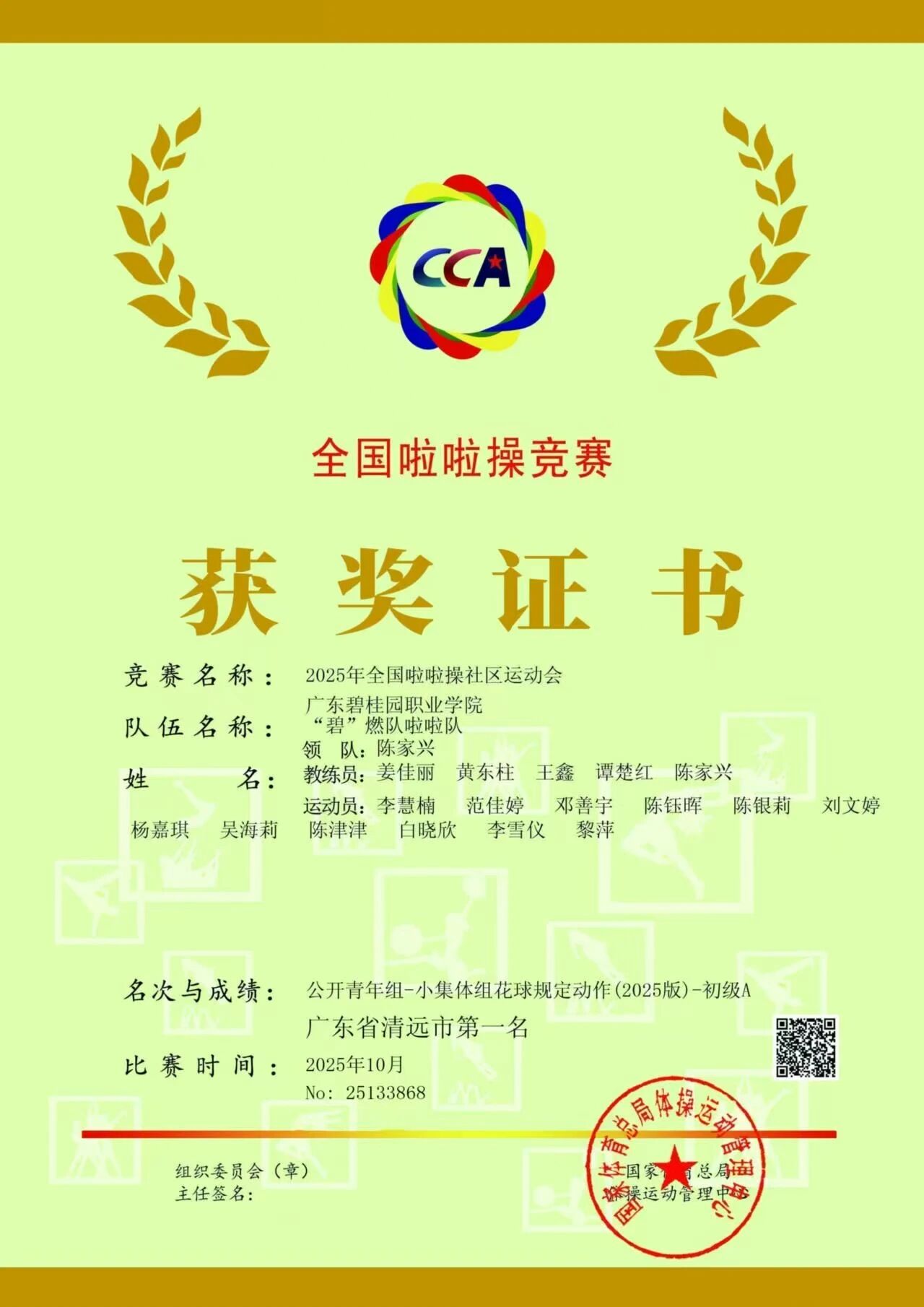 微信图片_20260220204253