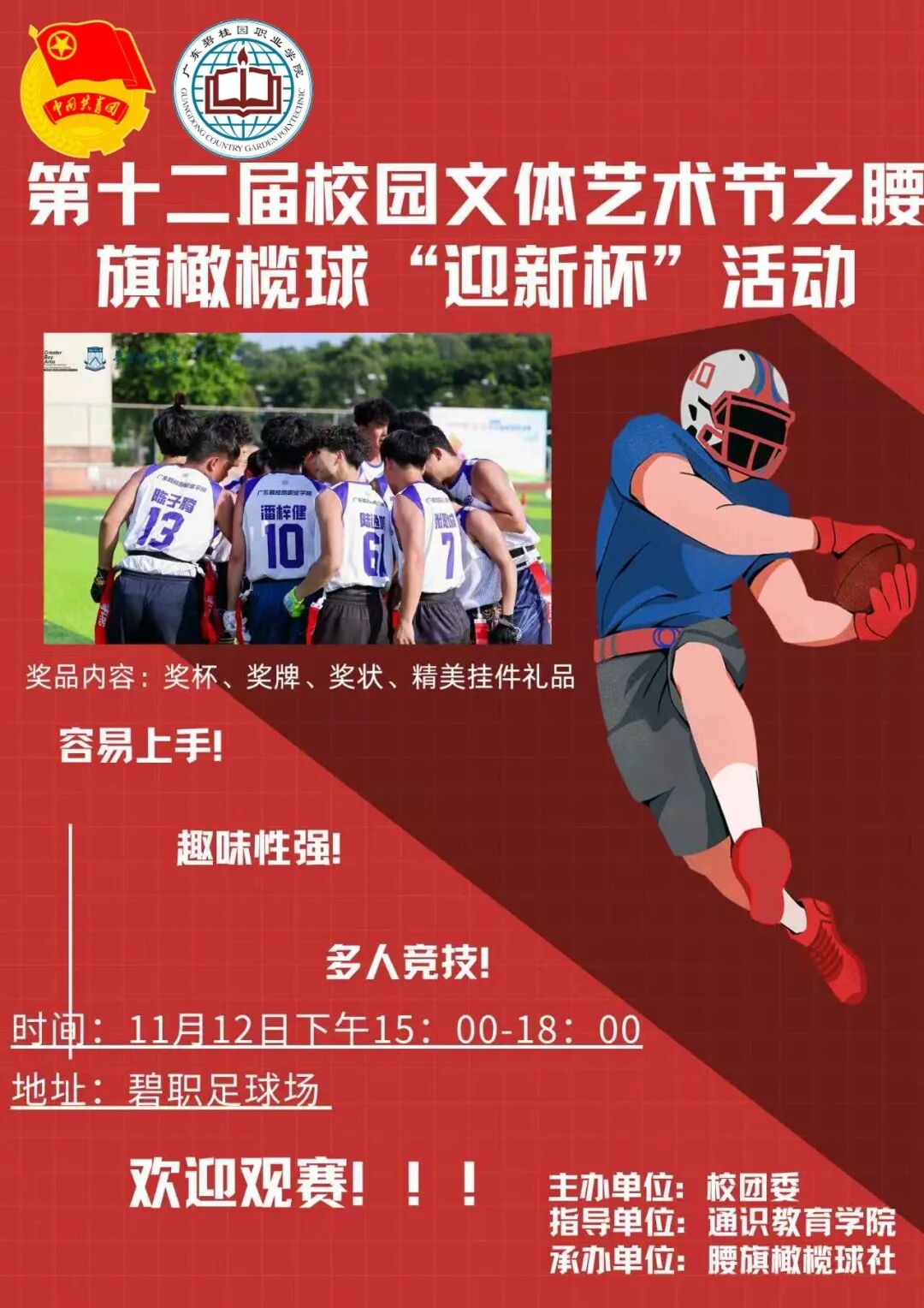 微信图片_20260221092654