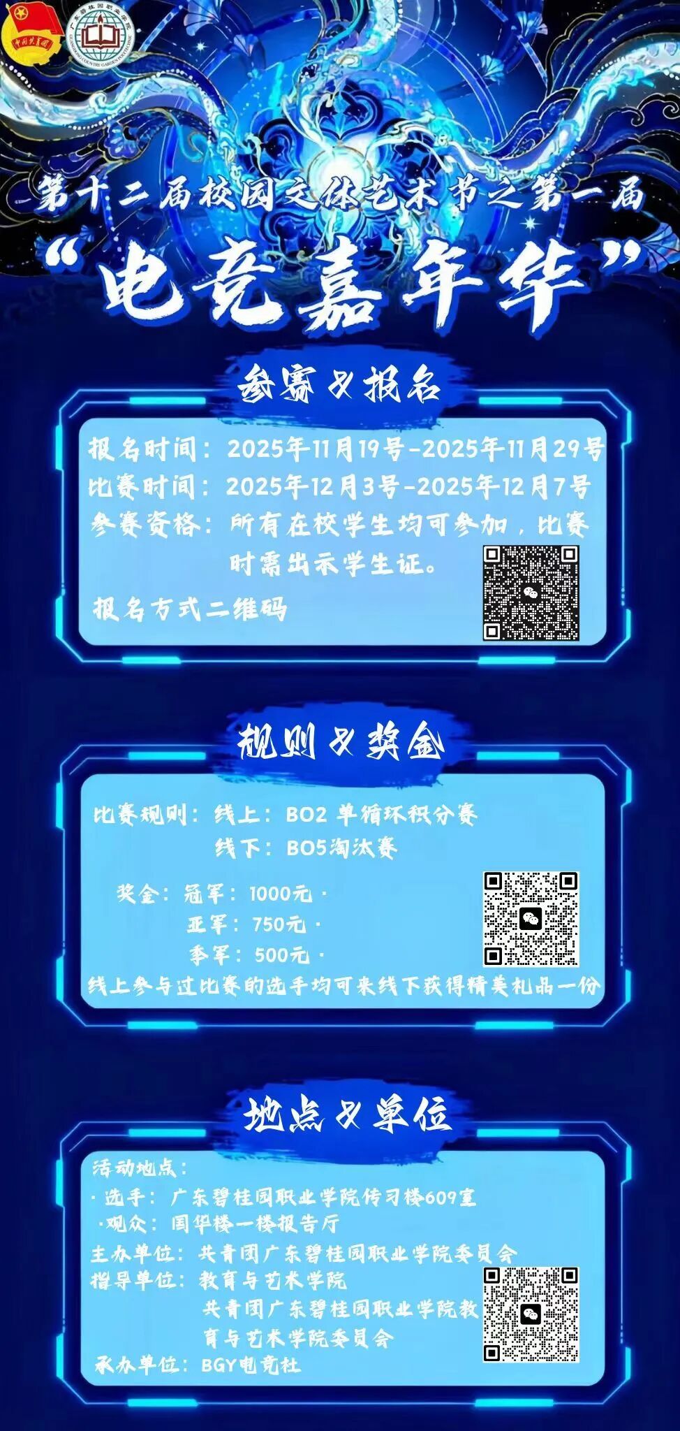 微信图片_20260221100822